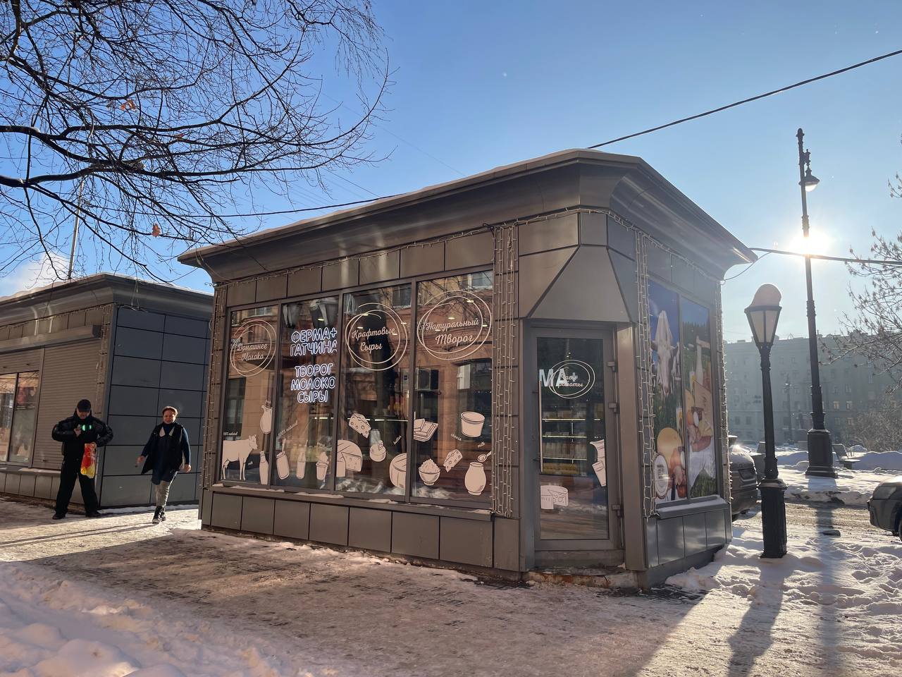 натуральные продукты