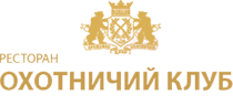 охотничий домик ресторан